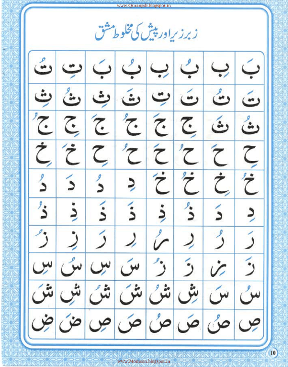 DEENIYAT BOOKS EBOOK